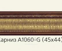 Карниз с орнаментом Decor-Dizayn A1060-G 2,4м