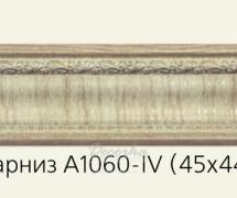 Карниз с орнаментом Decor-Dizayn A1060-IV 2,4м