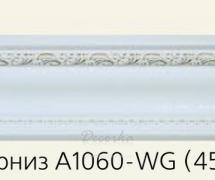 Карниз с орнаментом Decor-Dizayn A1060-WG 2,4м