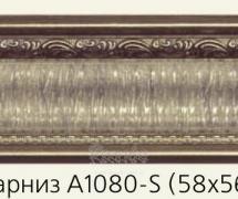 Карниз с орнаментом Decor-Dizayn A1080-S 2,4м