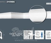 Карниз гибкий с гладким профилем Orac Luxxus C321F 2м