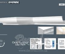 Карниз гибкий с гладким профилем Orac Luxxus C902F 2м