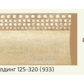 Молдинг с орнаментом Decor-Dizayn 125-320 (933) 2,4м