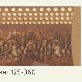 Молдинг с орнаментом Decor-Dizayn 125-360 (937) 2,4м