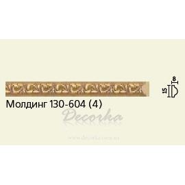 Молдинг с орнаментом Decor-Dizayn 130-604 2,4м