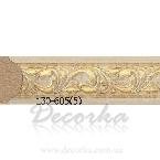 Молдинг с орнаментом Decor-Dizayn 130-605 2,4м