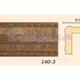Карниз угловой Арт Багет 140-3 2,4м