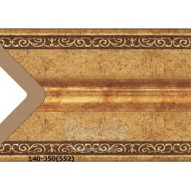 Карниз угловой Decor-Dizayn 140-350 (552) 2,4м