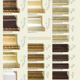 Карниз с орнаментом Decor-Dizayn 146A-552 2,4м