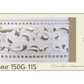 Молдинг с орнаментом Decor-Dizayn 150G-115 2,4м