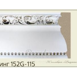 Молдинг с орнаментом Decor-Dizayn 152G-115 2,4м