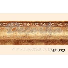 Плинтус Арт Багет 153-552 2,4м