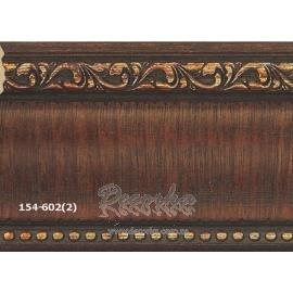 Карниз с орнаментом Decor-Dizayn 154-602 (2) 2,4м