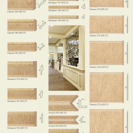 Карниз с орнаментом Decor-Dizayn 155-605 (5) 2,4м