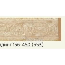 Молдинг с орнаментом Decor-Dizayn 156-450 (553) 2,4м