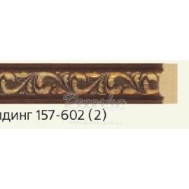 Молдинг с орнаментом Decor-Dizayn 157-602 2,4м