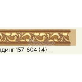 Молдинг с орнаментом Decor-Dizayn 157-604 2,4м