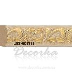 Молдинг с орнаментом Decor-Dizayn 158-605 2,4м