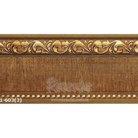 Молдинг с орнаментом Decor-Dizayn 161-603 2,4м