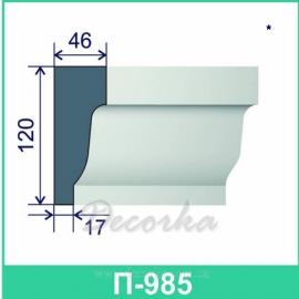 Карниз фасадный ТМ Фасад Декор П-985 2м.