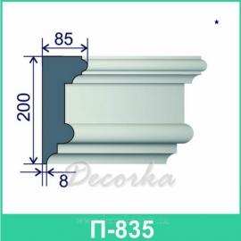 Карниз фасадный ТМ Фасад Декор П-835 2м.