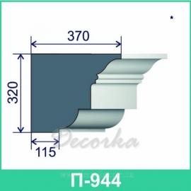 Карниз фасадный ТМ Фасад Декор П-944 2м.