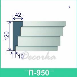 Молдинг фасадный ТМ Фасад Декор П-950 2м.