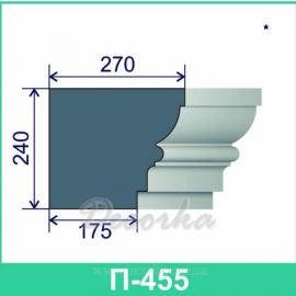 Подоконник фасадный ТМ Фасад Декор П-455 2м.