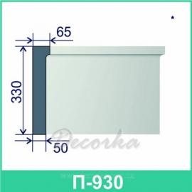 Молдинг фасадный ТМ Фасад Декор П-930 2м.
