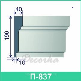 Молдинг фасадный ТМ Фасад Декор П-837 2м.