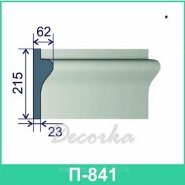 Межэтажная разделительная полоса ТМ Фасад Декор П-841 2м.