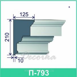 Карниз фасадный ТМ Фасад Декор П-793 2м.