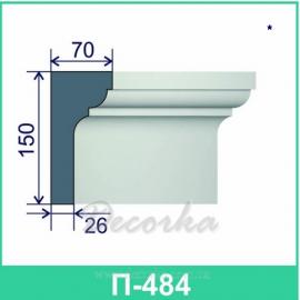 Карниз фасадный ТМ Фасад Декор П-484 2м.
