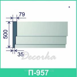 Карниз фасадный ТМ Фасад Декор П-957 2м.