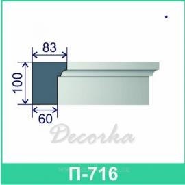 Подоконник фасадный ТМ Фасад Декор П-716 2м.