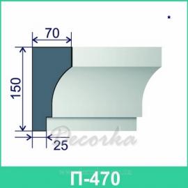 Карниз фасадный ТМ Фасад Декор П-470 2м.