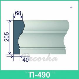 Молдинг фасадный ТМ Фасад Декор П-490 2м.