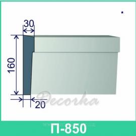 Молдинг фасадный ТМ Фасад Декор П-850 2м.