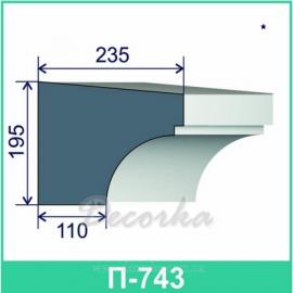 Карниз фасадный ТМ Фасад Декор П-743 2м.