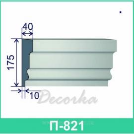 Молдинг фасадный ТМ Фасад Декор П-821 2м.