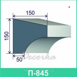 Карниз фасадный ТМ Фасад Декор П-845 2м.