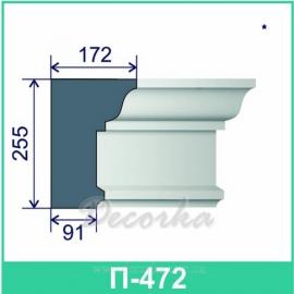 Карниз фасадный ТМ Фасад Декор П-472 2м.