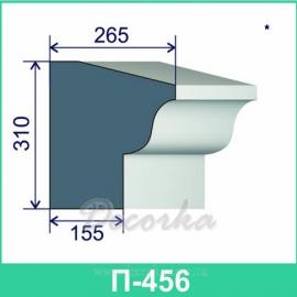 Карниз фасадный ТМ Фасад Декор П-456 2м.