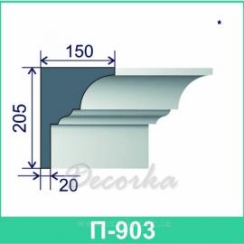 Карниз фасадный ТМ Фасад Декор П-903 2м.