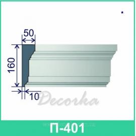Молдинг фасадный ТМ Фасад Декор П-401 2м.