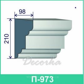 Карниз фасадный ТМ Фасад Декор П-973 2м.