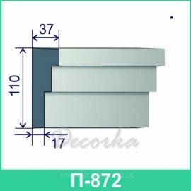 Молдинг фасадный ТМ Фасад Декор П-872 2м.