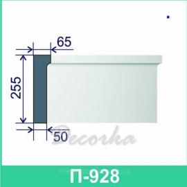 Молдинг фасадный ТМ Фасад Декор П-928 2м.