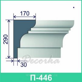 Карниз фасадный ТМ Фасад Декор П-446 2м.