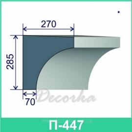 Карниз фасадный ТМ Фасад Декор П-447 2м.